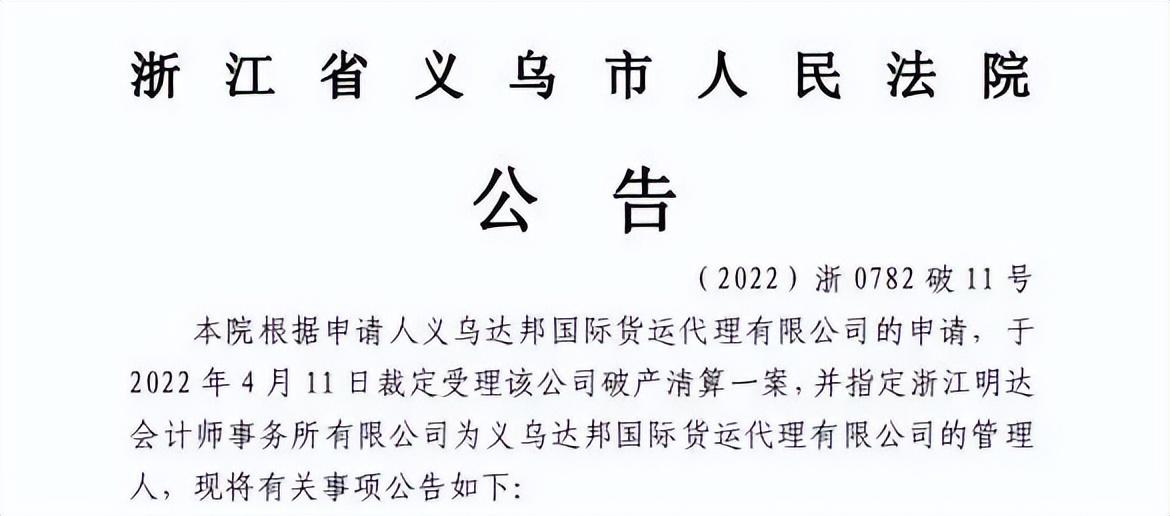 进口药品清关流程详解，视频播放教程指南