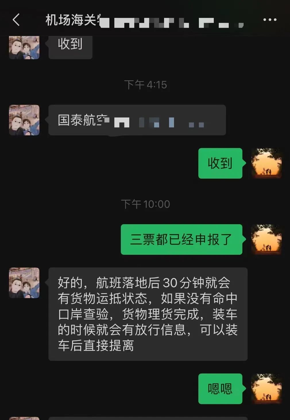 进口药品清关流程详解及所需时间解析