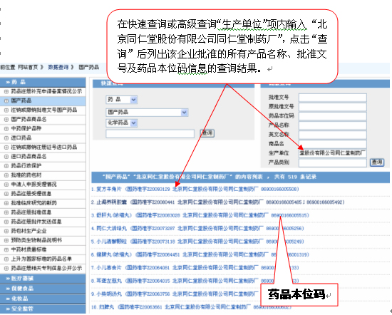 进口药品清关单填写指南，详细视频教程解读