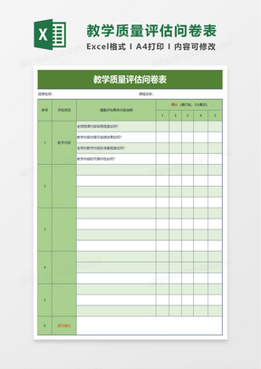 关于我们 第236页