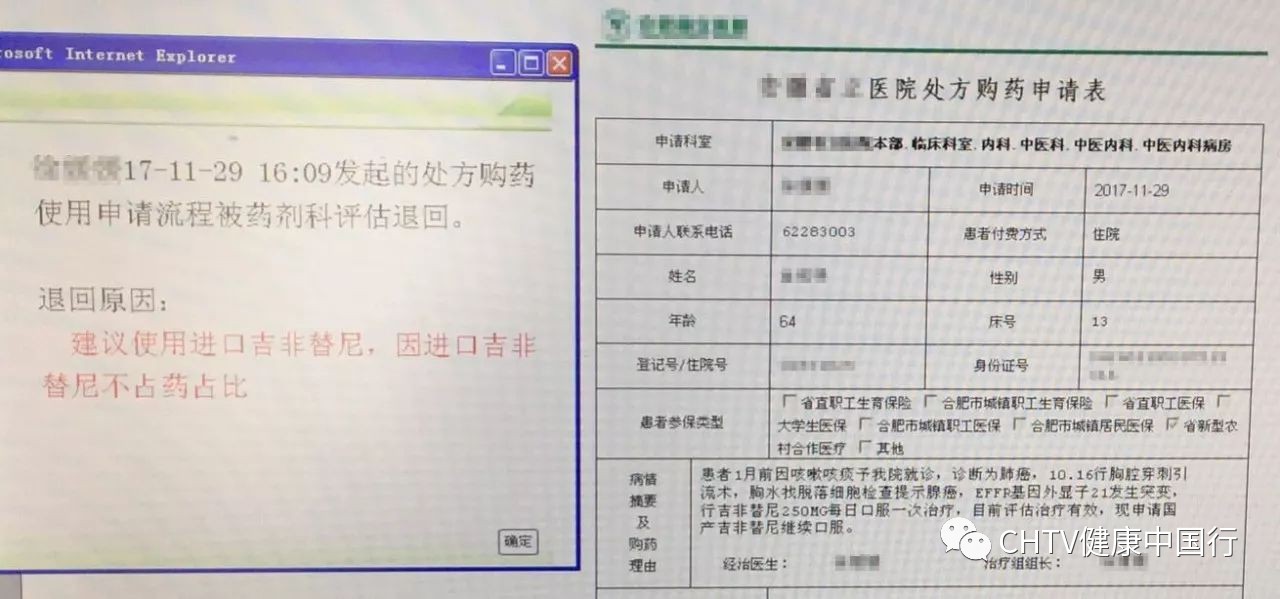 进口药品清关单填写指南，正确完成药品清关单全攻略