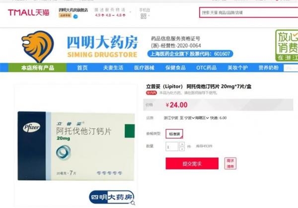 进口药品清关流程详解及完成时间解析