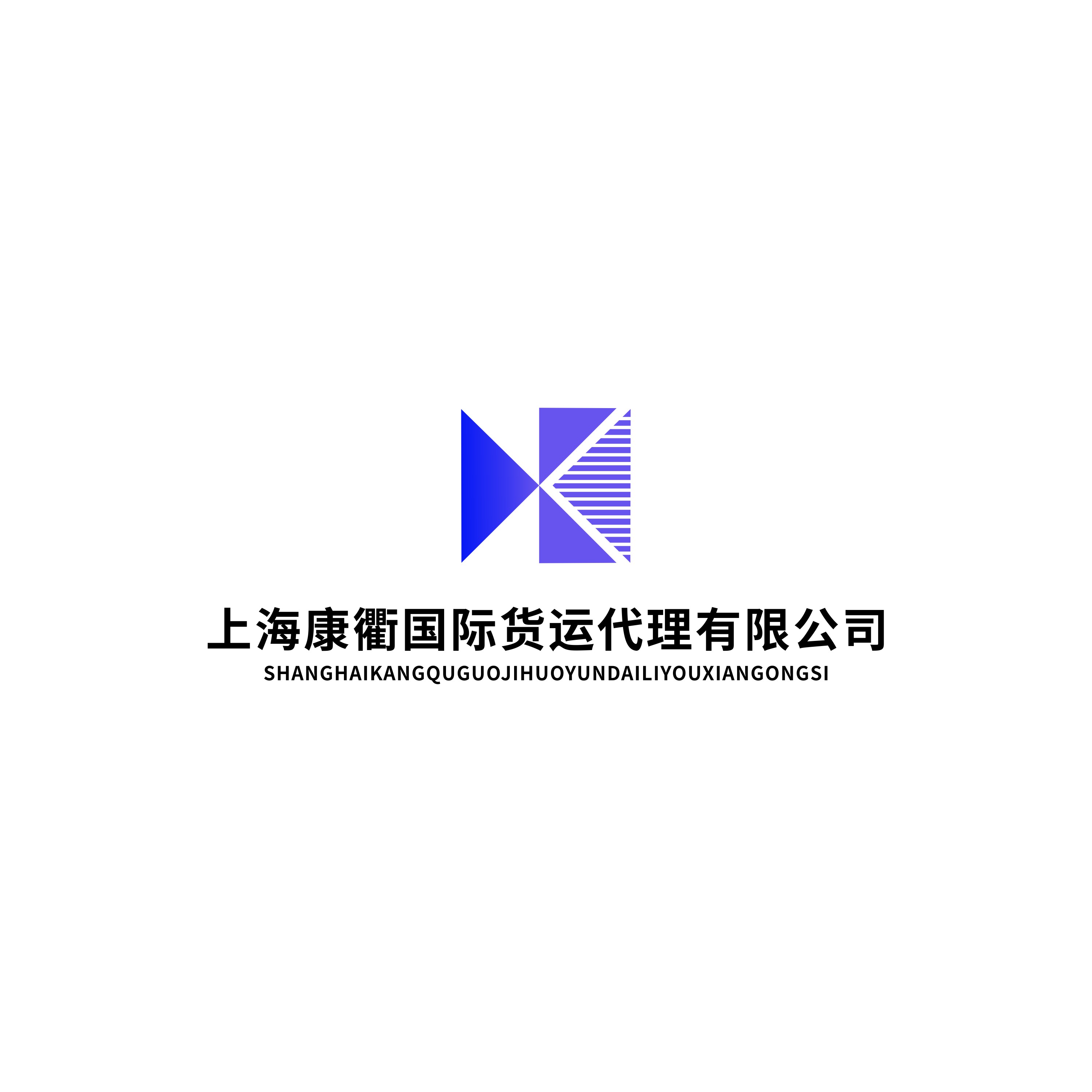 国际货运代理公司，全球物流的桥梁与纽带