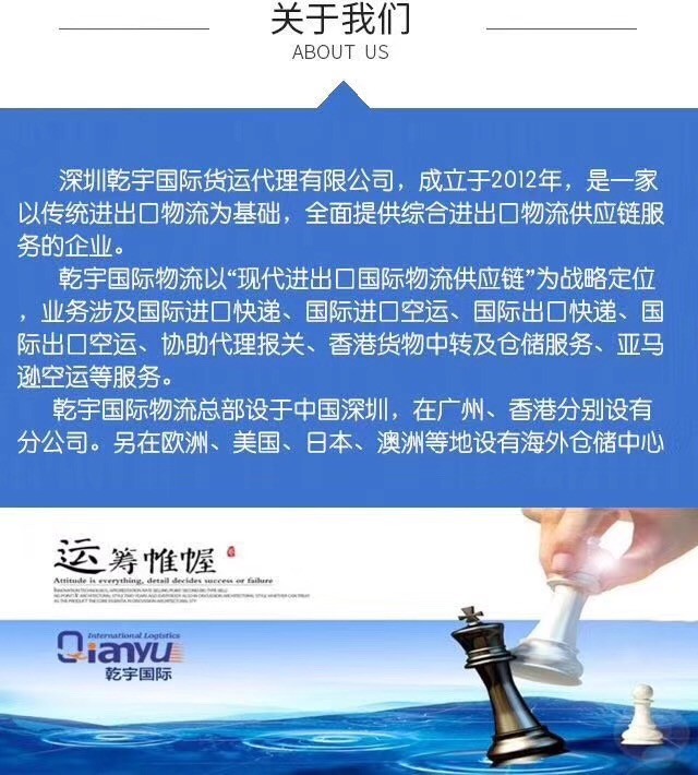 国际货运代理与招聘，物流行业黄金职业领域的探索——百度百科招聘解析