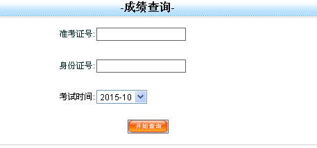 国际货运代理考试成绩，专业能力的重要衡量标准