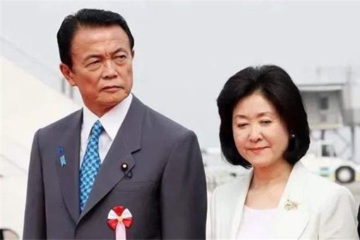 麻生家族，探寻贵族血脉的历程