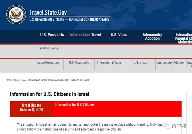 以色列发布旅行警告，全球旅行者面临新挑战警觉提醒