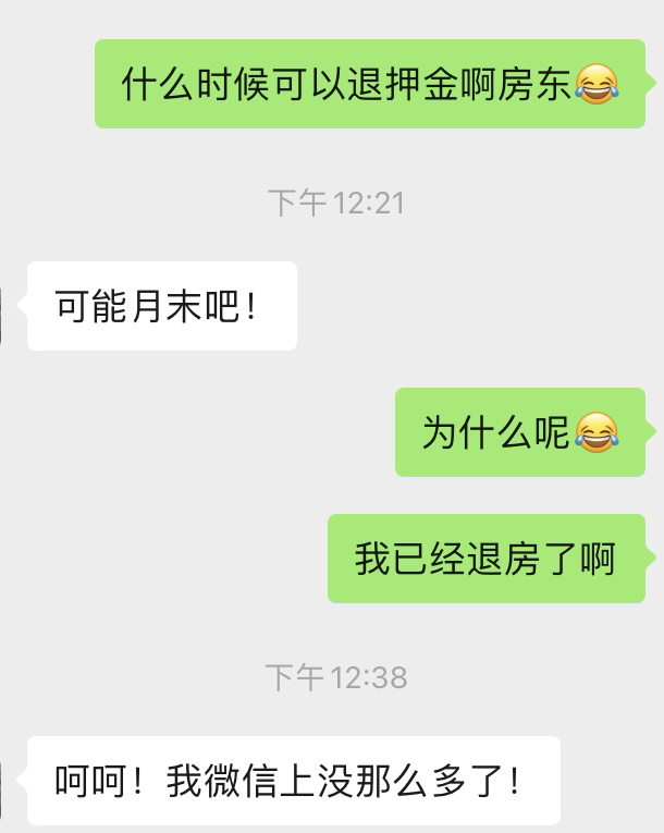 押金背后的真相，房东频繁找借口不退押金揭秘