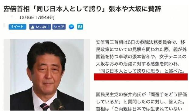 日本历任首相名单、历史背景分析与图片解析