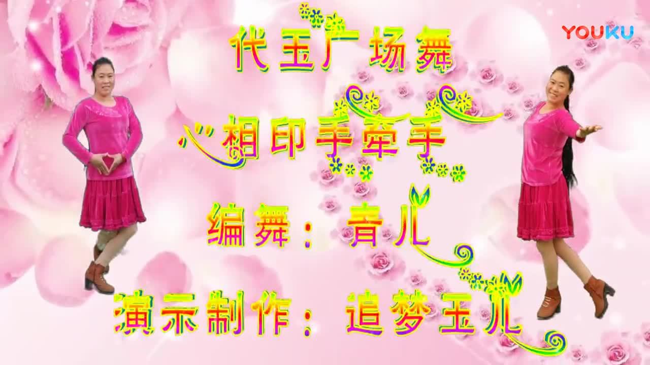 广场舞的力量，手牵手，心相任，共筑2019年和谐社区