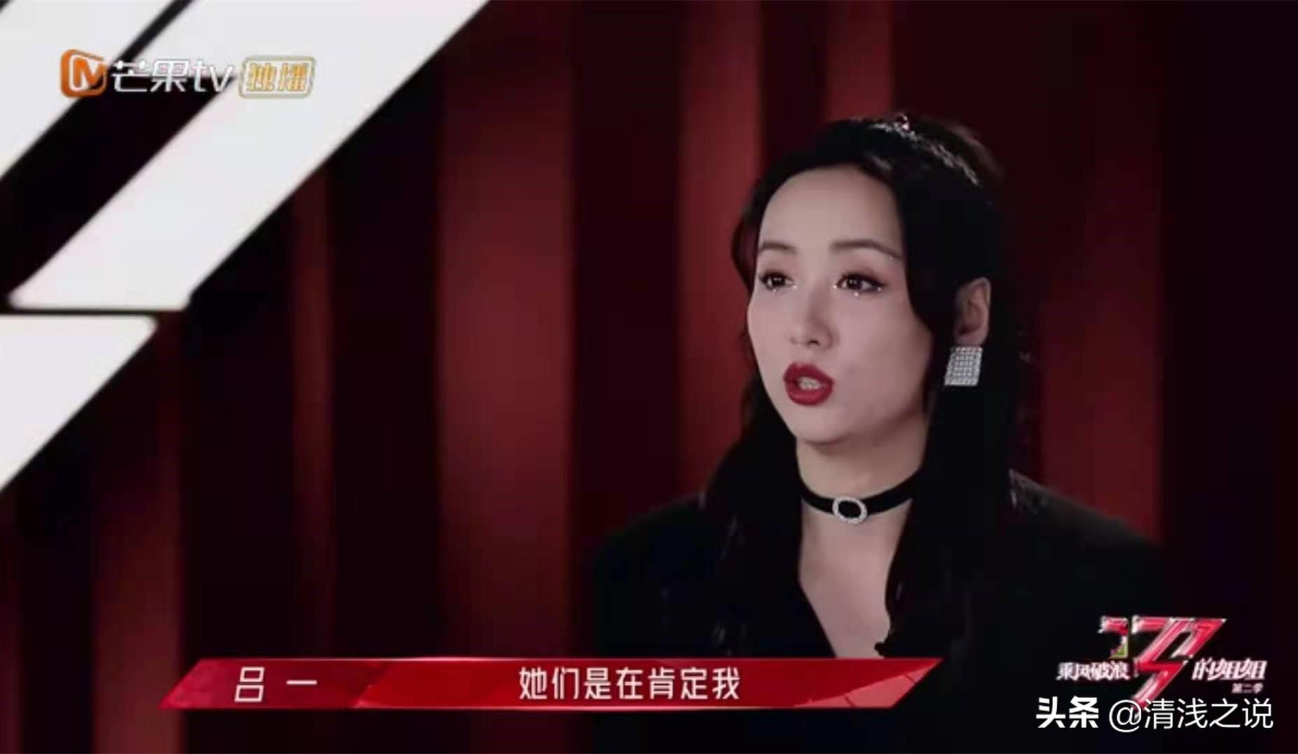 吕一与哪位明星最相似？揭秘其独特魅力背后的影子人物