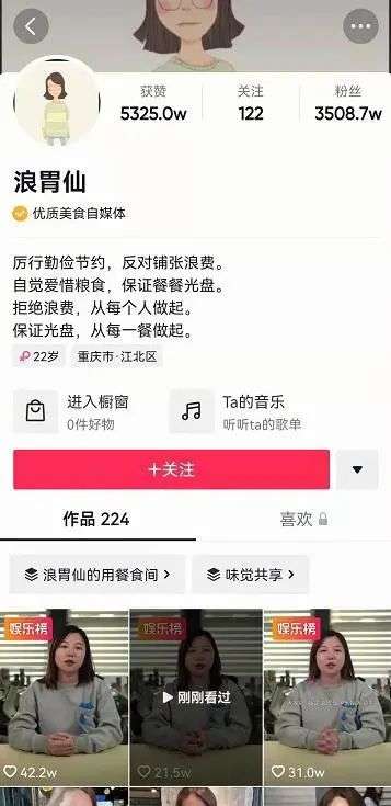 浪胃仙公司回应侵占账号事件，真相与公众感知的较量揭秘