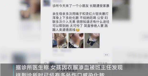 警方通报女孩遭母亲男友砍伤事件，家庭暴力背后的警示与反思警钟长鸣