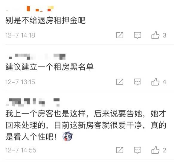 租户失联却仍占房，问题解析与解决策略