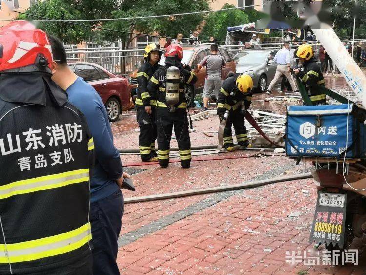 青岛建筑突发爆炸事件深度剖析