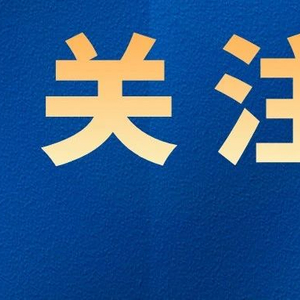 证监会发布市值管理指引，重塑资本市场生态，助力企业健康增长之路