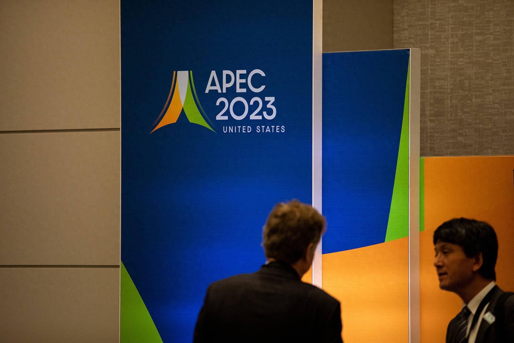 中国成功申办2026年APEC，积极表态与展望的未来