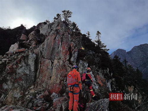 九峰山驴友坠崖事件通报