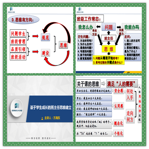 河北石家庄，暖心成长书包与精准管理共创美好未来