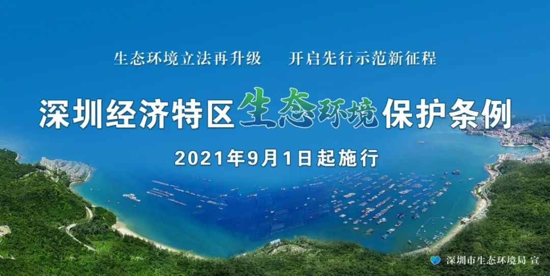 深圳市生态环境局倡导错峰加油以防治油气污染