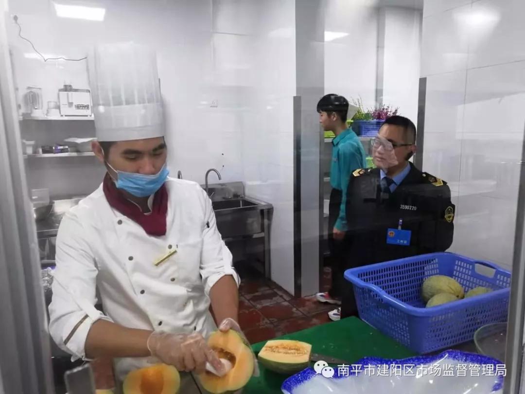 厦门国际银行南平分行慈善一日捐活动 温暖人心传递爱心