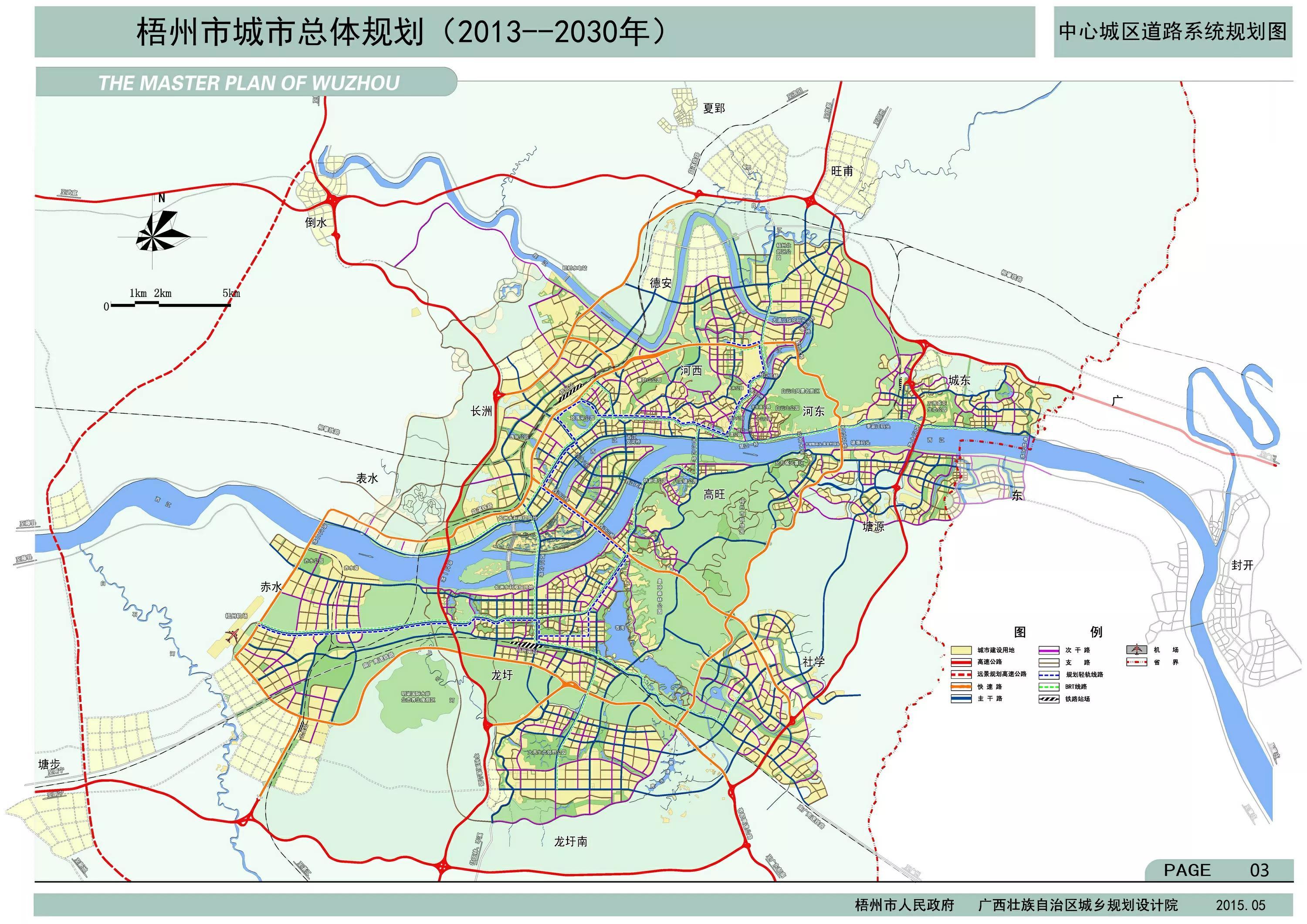 中央彩票公益金助力岑溪茶文化旅游产业融合发展探索与实践