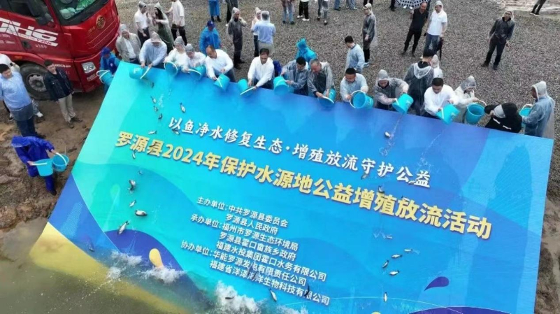 韶关成功举行增殖放流暨国际生物多样性活动，共筑生态繁荣之梦