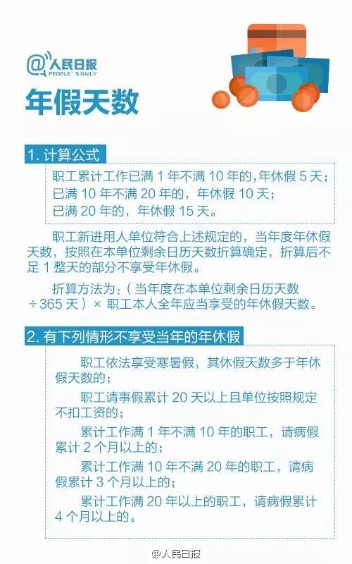 合肥工资调整与保障措施深度解读，保障员工权益的重要提醒！