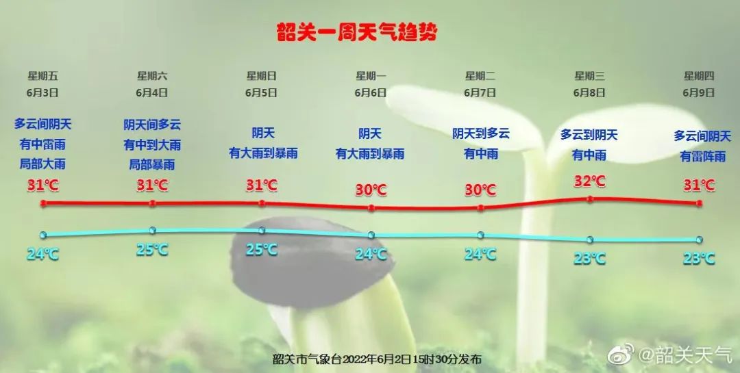 血冷﹡暗夜 第10页