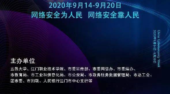 平安江门邑起来短视频大赛获奖名单揭晓，荣誉致敬优秀创作者！