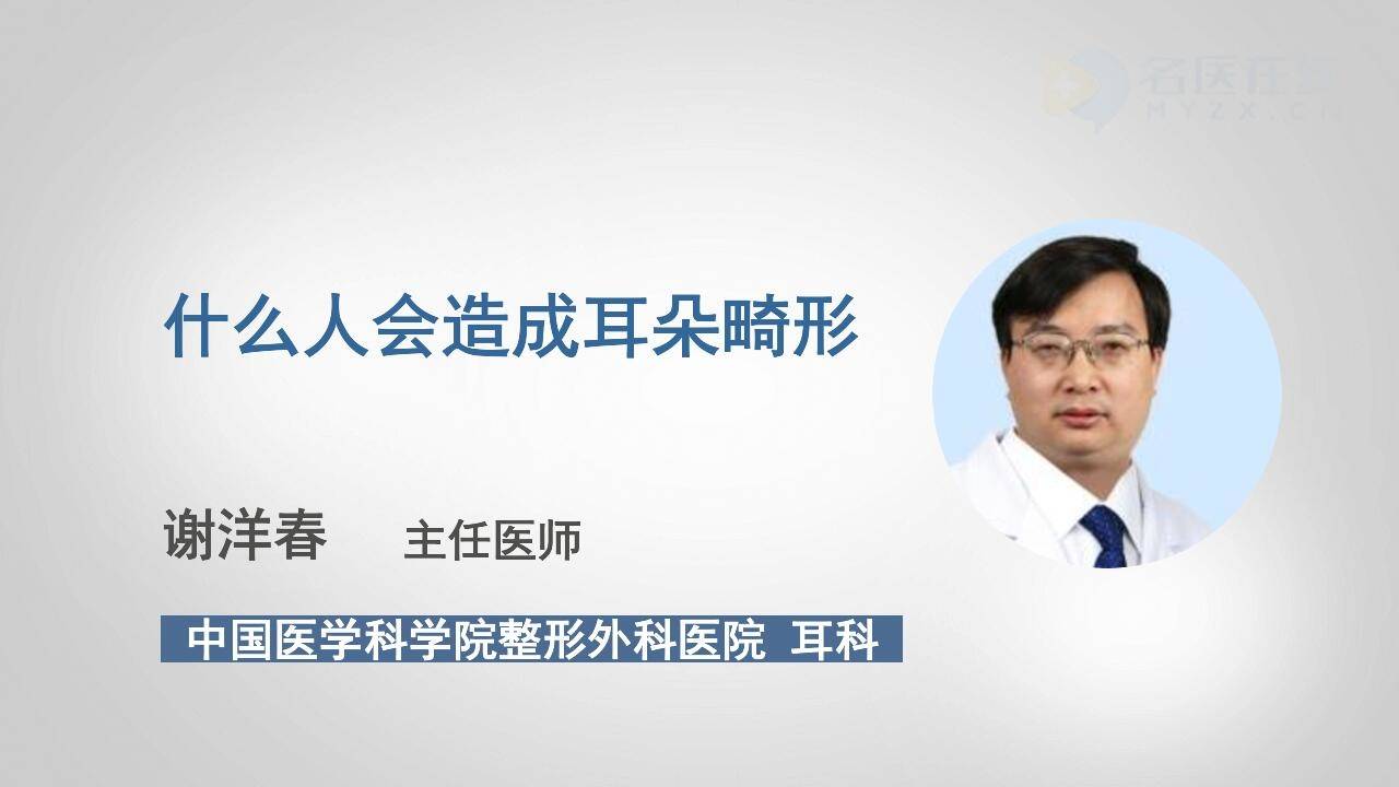 省级耳科专家周六亲临连州人医坐诊，健康机会不容错过，速预约！