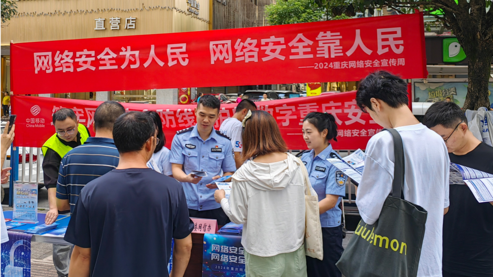 谢集中心小学开展网络安全主题宣传活动