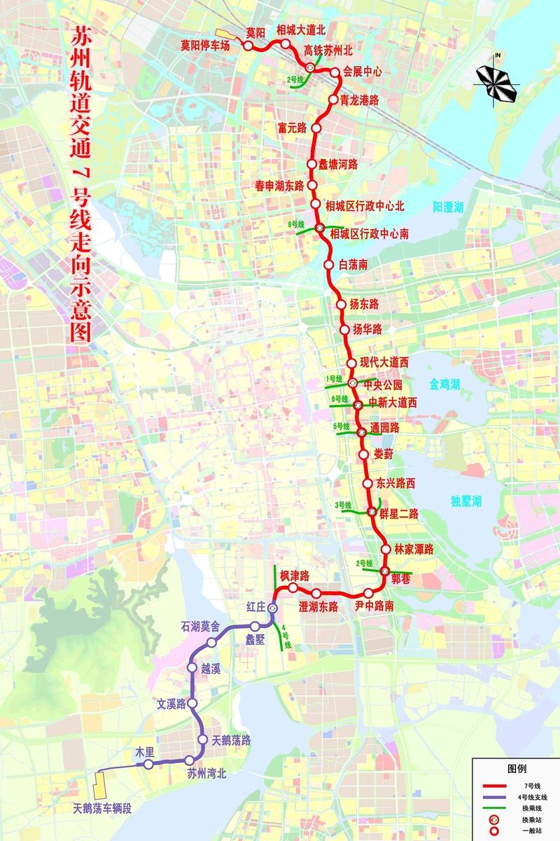 苏州轨道交通7号线顺利通过安全评估，即将开启新篇章