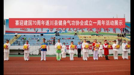 江西遂川县大汾中心小学健康与幸福课程活动圆满落幕