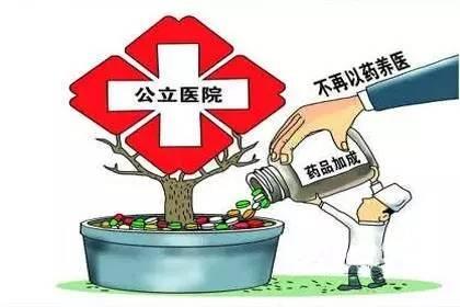 微信长辈就医功能北京上线，助力老年患者享受顺畅就诊体验