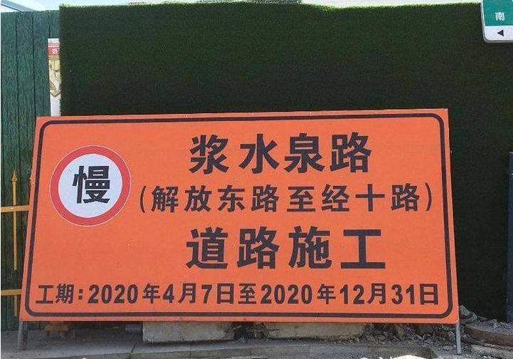 济南浆水泉路一小区暖气不热的解决指南｜壹点问暖实用指南