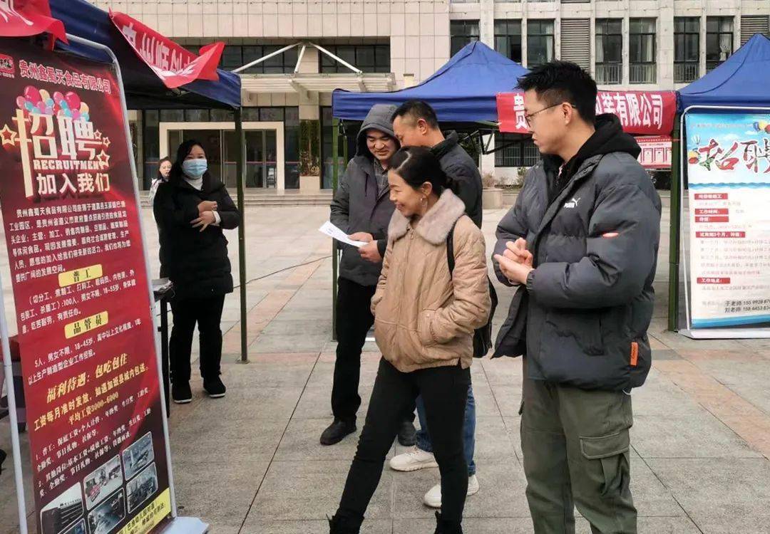 西秀区春风行动暨东西部劳务协作招聘会，搭建就业桥梁，助力春风送岗