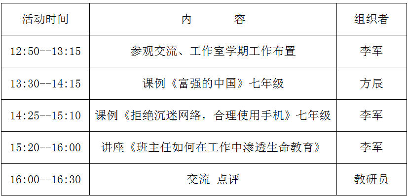 临澧一中特立体育馆焕新颜，活力校园地标崭新篇章