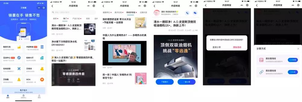 重新理解耐消品，双11新战场决胜之道