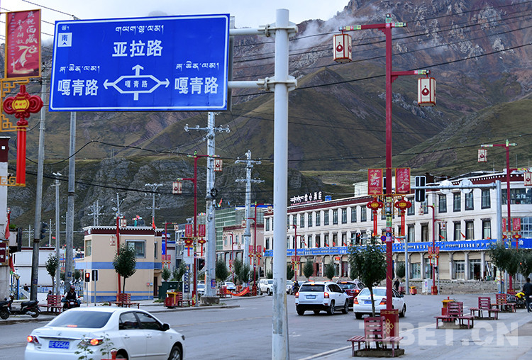 雪域高原与街头巷影交织，京蒙携手共绘现代化新篇章