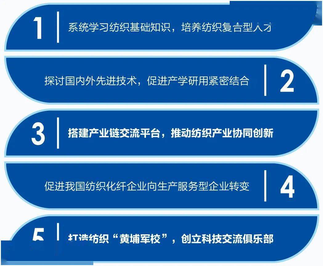 普陀区教育系统第七轮干部培养策略暨763人才培养工程深度解读