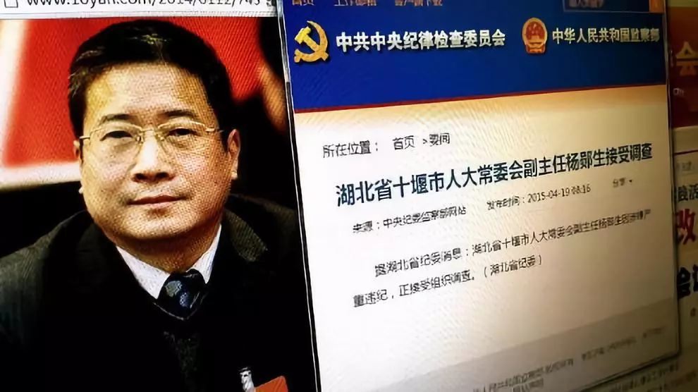 长三角原市长被双开，权力失范的代价引发社会正义警钟长鸣