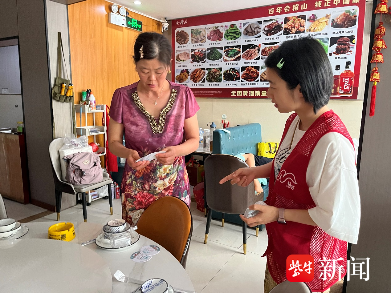 苏州林泉社区开展诚信尚俭，共享食安守护舌尖上的安全行动