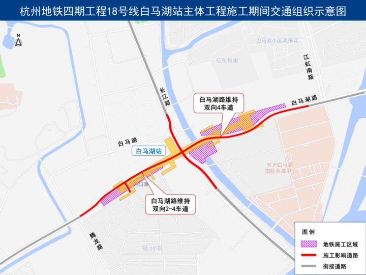 杭州地铁站施工期间部分道路出行调整指南