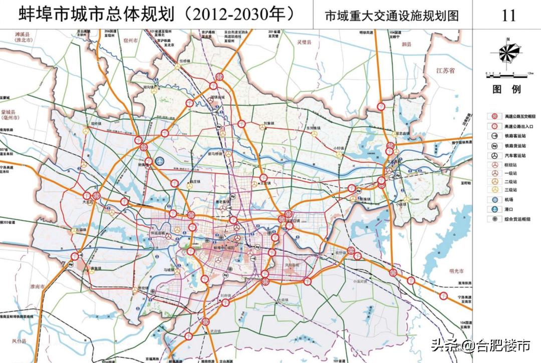 第四届国际新材料产业大会将于11月21日在蚌埠...