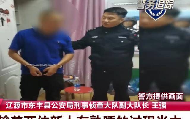 男子家中惊现两个妈妈，机智报警背后的真相揭秘