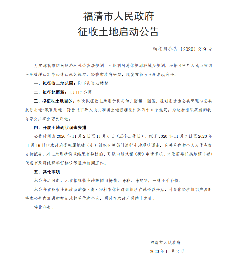 西安最新交通规划与改造公告，涉及20条重要道路调整与优化