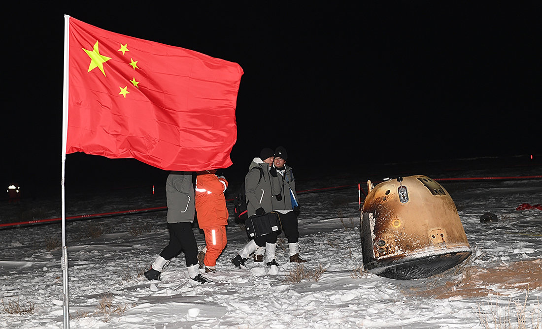 中国带回月球样本揭秘，探索月球之旅的新里程碑