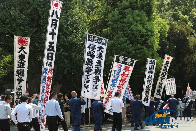 日本右翼势力，深度分析与影响评估