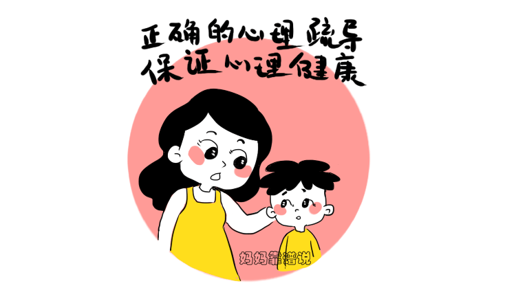 孩子藏垃圾背后的心理考量与应对之道